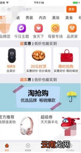 花生日记使用方法介绍