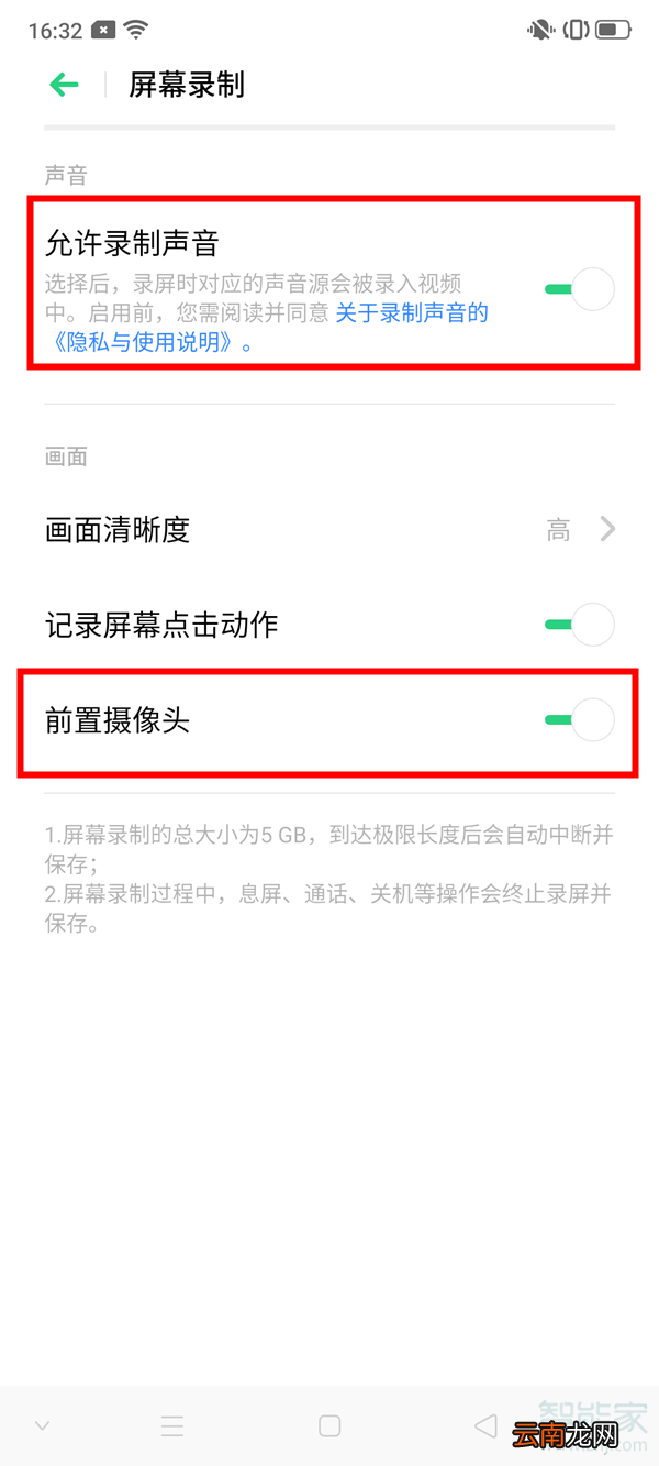 oppoa9录屏怎么设置
