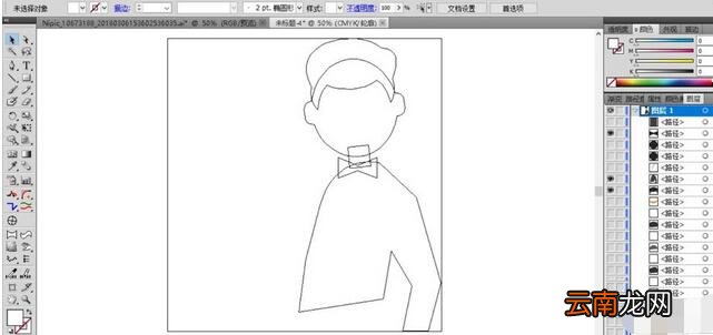 ai打造餐厅服务生形象操作流程