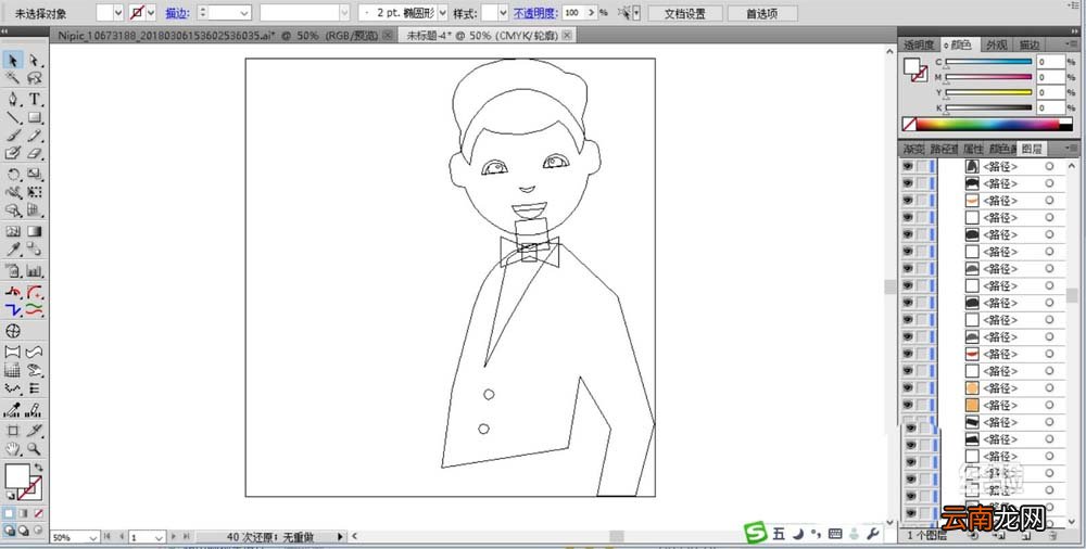 ai打造餐厅服务生形象操作流程