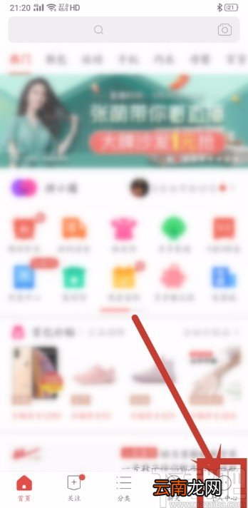 拼多多APP申请退货的方法