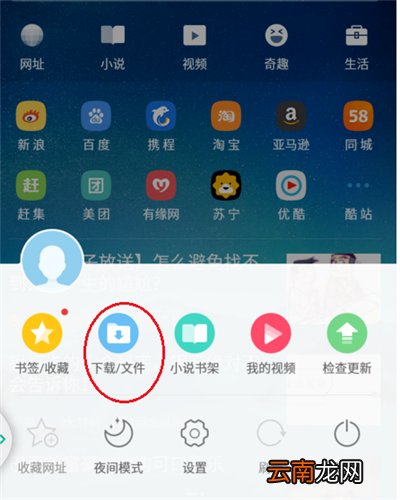 uc浏览器的缓存视频怎么导出