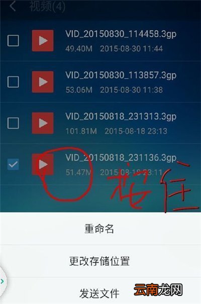 uc浏览器的缓存视频怎么导出