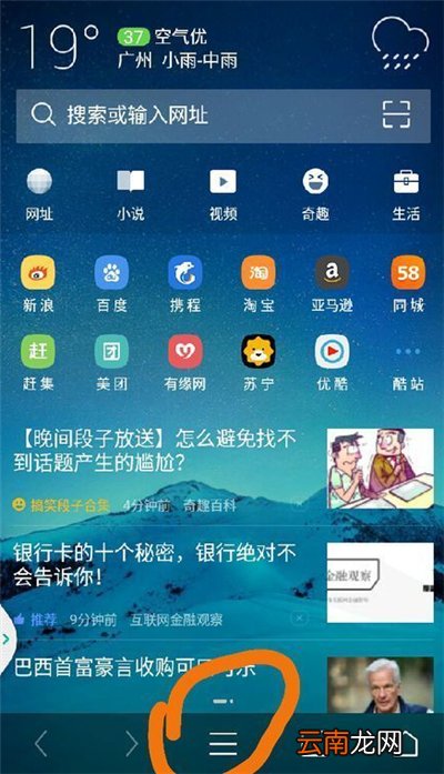 uc浏览器的缓存视频怎么导出