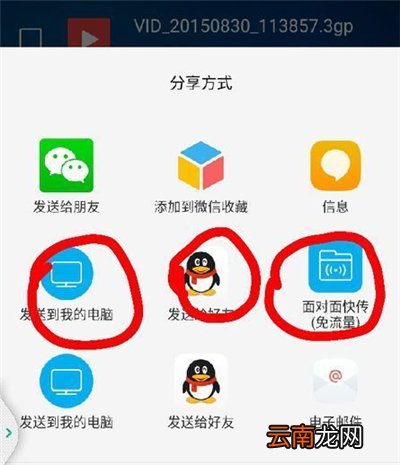 uc浏览器的缓存视频怎么导出