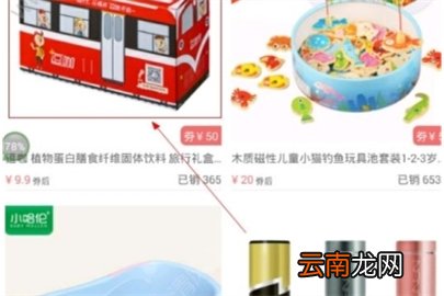花生日记领取优惠券说明