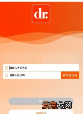 花生日记无法登录是什么原因