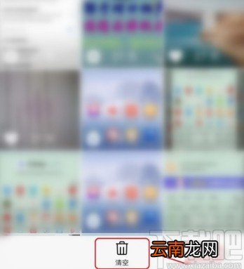 华为手机清空回收站照片的方法