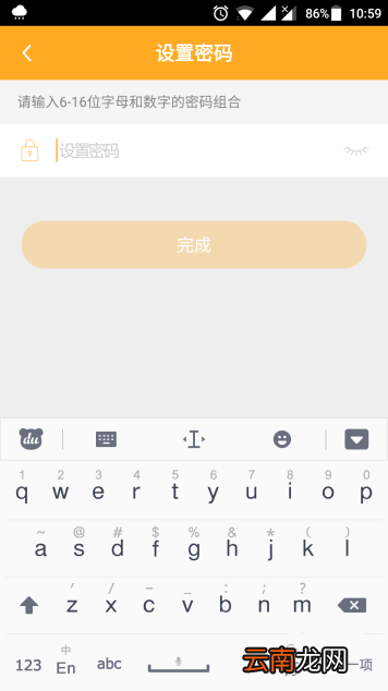 小天才z6设置锁屏密码
