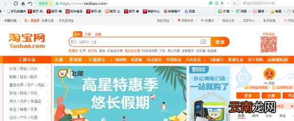 手机淘宝商品id怎么查