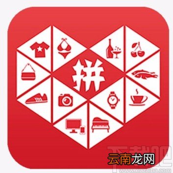 拼多多APP设置不让好友看到购物记录的方法