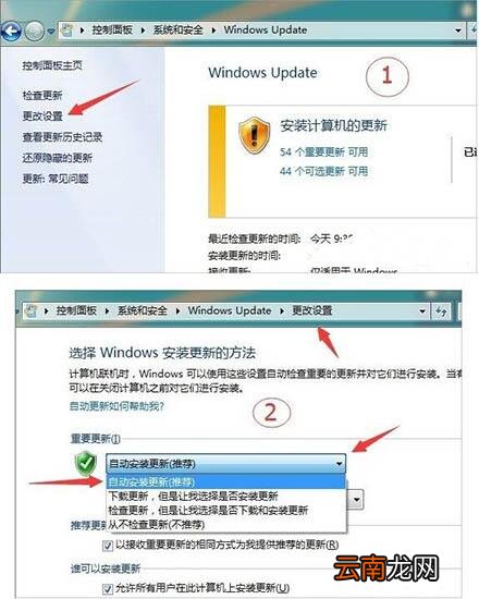 win7电脑出现打印处理器不存在的处理方法