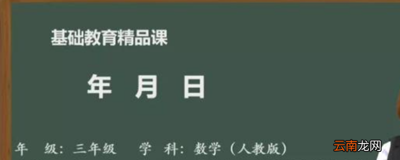 2021部级精品课出结果了吗江西省