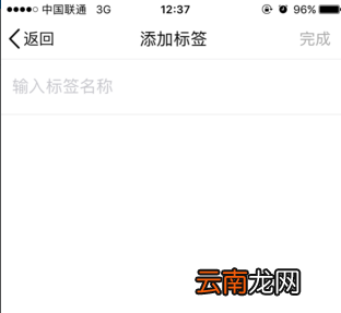 QQ空间中发说说添加标签的操作步骤