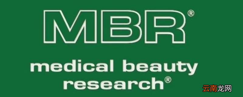 德国mbr都哪里有专柜