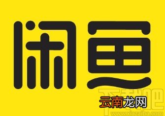 闲鱼APP设置自动回复的方法