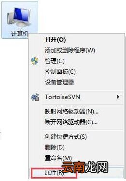 win7电脑窗口淡入淡出进行关闭的操作步骤