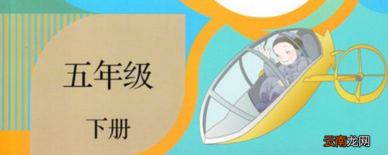 五年级什么时候查成绩