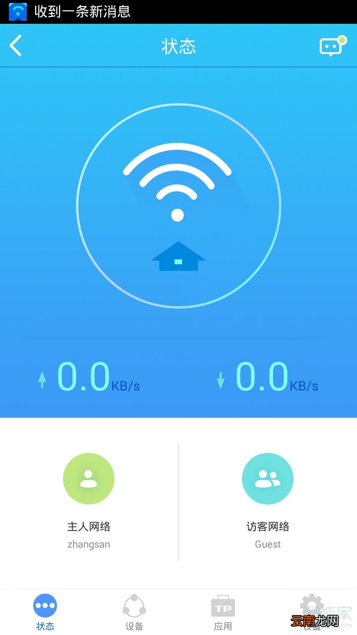 手机怎么登录路由器管理界面