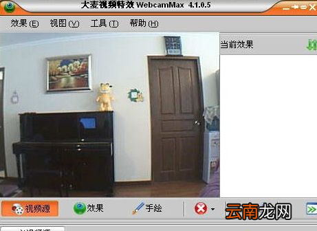 webcammax设置中文的操作方法
