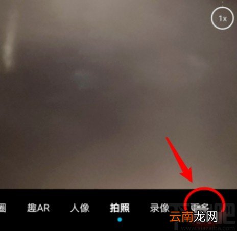 华为手机拍摄慢动作的操作方法