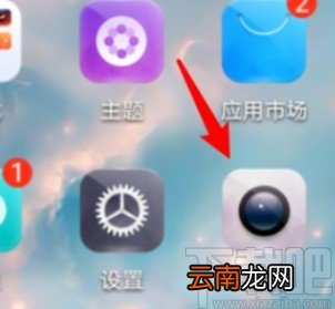 华为手机拍摄慢动作的操作方法
