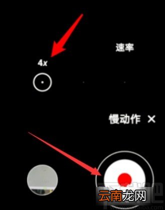 华为手机拍摄慢动作的操作方法