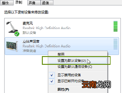 KK录像中录声音的操作步骤