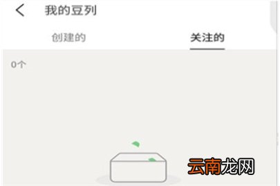 豆瓣关注豆列的方法介绍