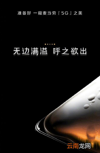 麦当劳5G新品上市时间介绍
