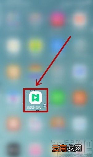腾讯NOW直播APP撤回直播间禁言的方法
