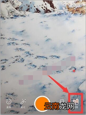 快手直播屏幕怎么横屏