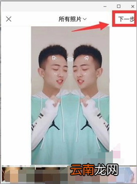 快手直播屏幕怎么横屏