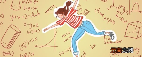 路程除以时间等于什么 路程除以时间等于