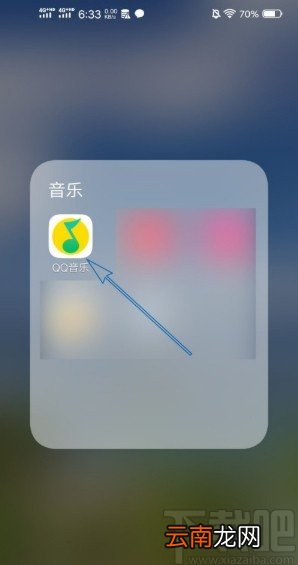 QQ音乐APP添加歌曲到歌单的操作方法