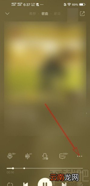 QQ音乐APP添加歌曲到歌单的操作方法