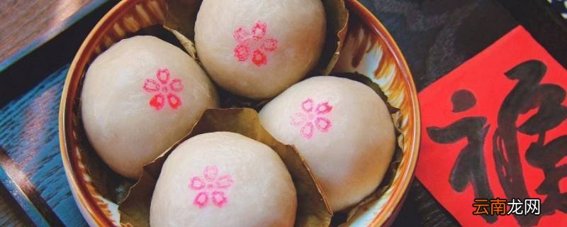 苏州的萝卜丝团子是蒸还是煮