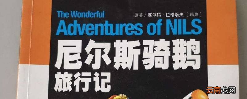 谁提议要杀掉莫顿
