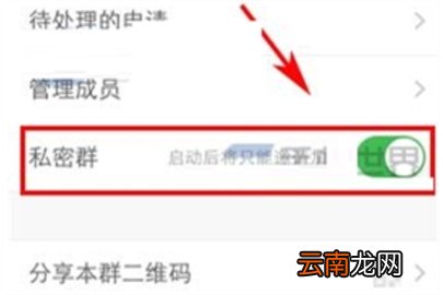 豆瓣建私密组的操作方法