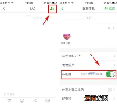 豆瓣建私密组的操作方法