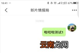 豆瓣查看豆邮方法介绍
