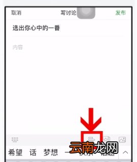 豆瓣添加投票的操作方法