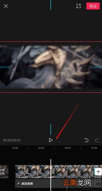剪映APP制作视频慢动作特效的方法步骤