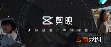 剪映APP制作视频慢动作特效的方法步骤