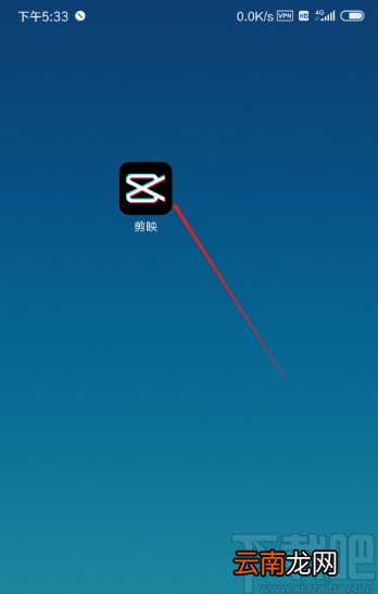 剪映APP制作视频慢动作特效的方法步骤