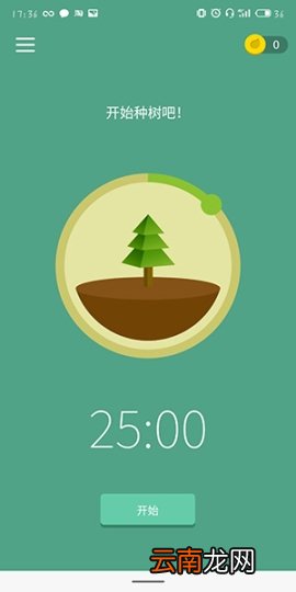 forest中更改标签的操作方法