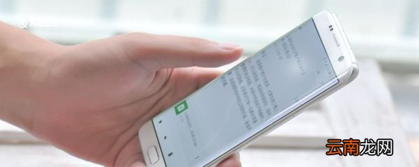 qq屏蔽此人是什么意思啊 qq屏蔽此人是啥意思