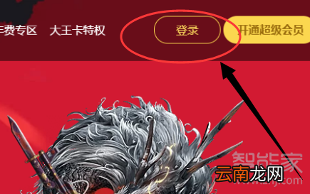 手机qq会员赠送记录在哪里