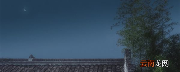 屋顶漏水要怎么去补漏 屋顶漏水到底要怎么去补漏