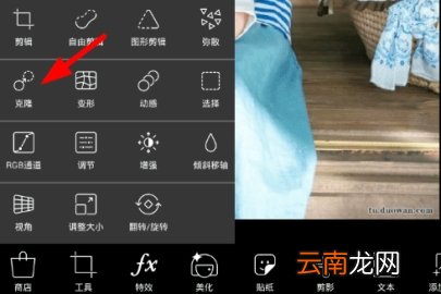 picsart克隆功能使用方法